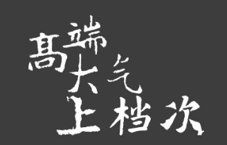 這個(gè)春節(jié)，就讓?親朋好友看看你家不一樣的法瑞集成廚房。